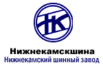 Нижнекамскшина